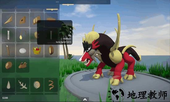 生物编辑器游戏 v1.1.20 安卓版 2