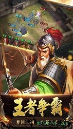 九游三国列传客户端 v2.0.2 安卓版 2