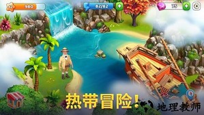 百慕大冒险手游 v1.7.4 安卓版 2