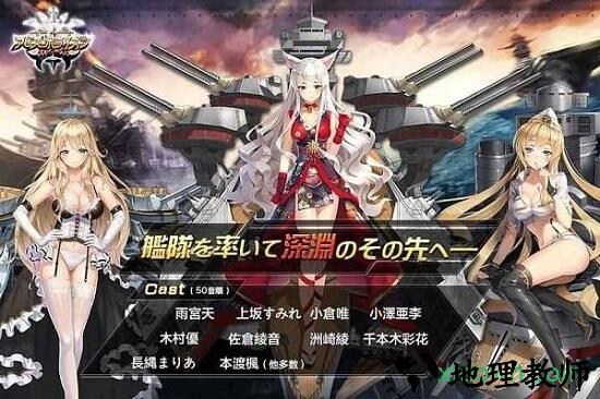 深渊地平线国际服 v1.0.32 安卓版 0