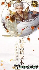 主公受惊了百度版 v3.9.6 安卓版 2