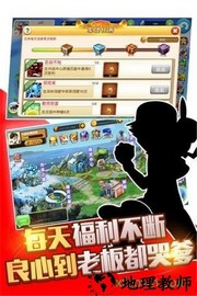 疯狂精灵go手机版 v1.0.0 安卓版 1