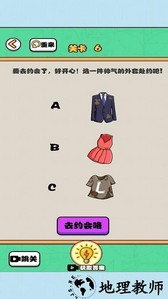 海王日记手机版 v1.0.1 安卓版 2