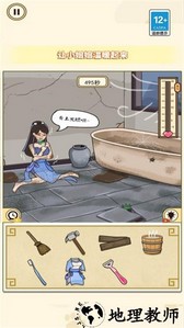 动脑帮帮她最新版 v1.3 安卓版 4