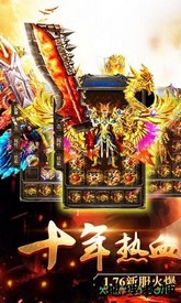 斩神传奇手机版 v4.20 版 0
