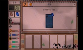 卡牌生存手机版 v1.02 安卓版 1