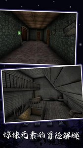 梦之旅手机版 v1.0.0 安卓版 0