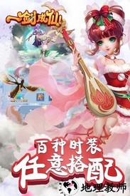 一剑成仙海外服 v1.0.19 安卓版 2