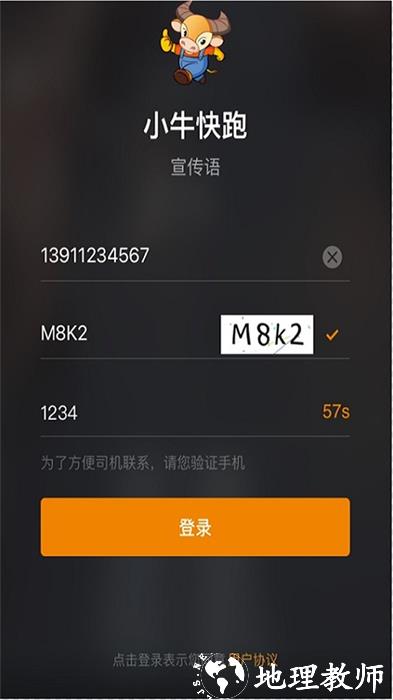 ourplay64位辅助包 v6.6.3 安卓版 1