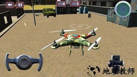 无人机真实模拟遨游蓝天 v7.0 安卓版 0