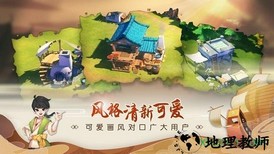 代号南海 v1.0 安卓版 1