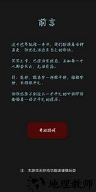 黎明小镇手游 v1.0 安卓版 2