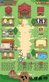 开心牧场手机版 v1.4.13 安卓版 3