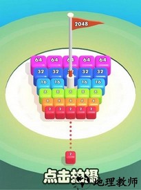 合并块3d手游 v1.0 安卓版 0