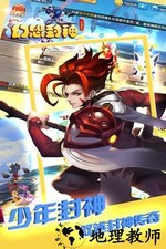 幻想封神果盘版 v1.0.2 安卓版 3