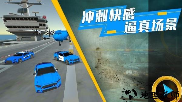 模拟都市对决手机版 v1.0.4 安卓版 1