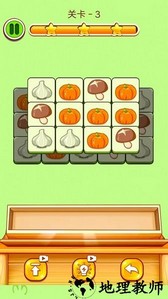 脑洞大挑战手机版 v11.0 安卓版 0
