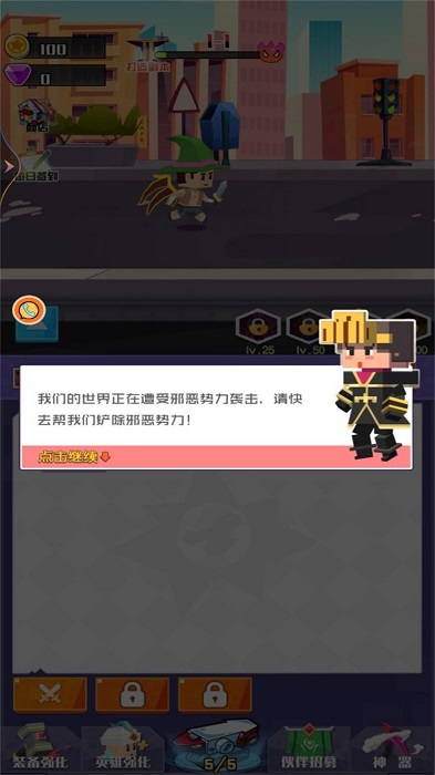 像素世界开个店手机版 v1.0.2 安卓版 3