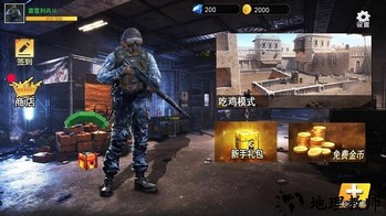 沙漠吃鸡大师手机版 v1.1 安卓版 2