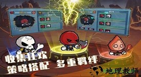 联盟契约国际版 v1.3.0 安卓版 1