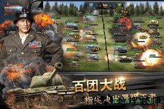 装甲荣耀网易客户端 v1.7.0 安卓版 0