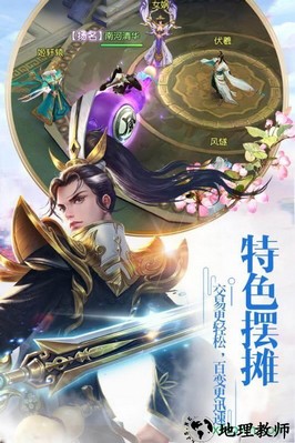 仙剑至尊微信登录版 v1.0.0 安卓版 0