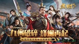 九州缥缈录变态版 v5.9.0 安卓版 1