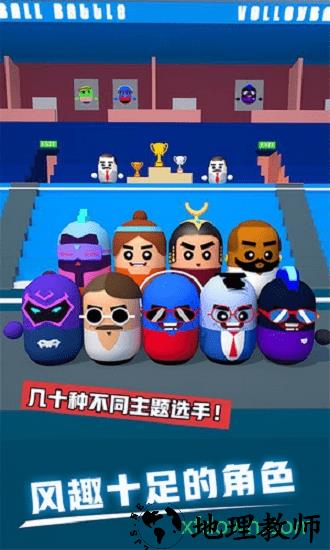 热血排球手机版 v1.0.1 安卓版 2