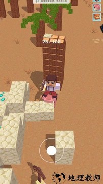 迷你王国最新版 v1.9.0 安卓版 0