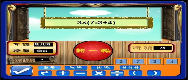 问答闯关游戏推荐_问答闯关游戏大全