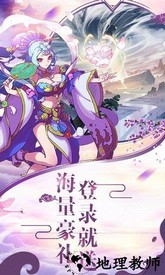 魔王纪手机版 v1.0.0 安卓版 3