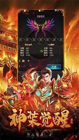 高爆gm版手游 v3.88 安卓版 0