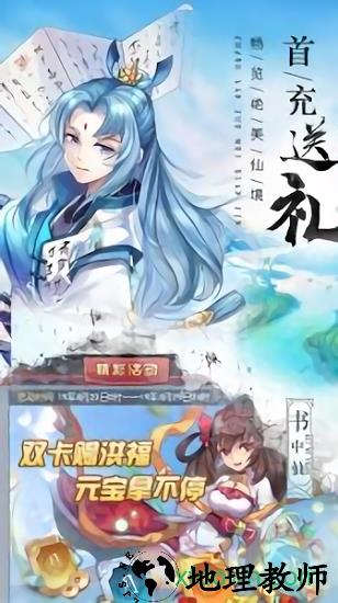 苍穹灭果盘版 v2.0.0 安卓版 2