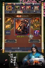 挂机那三国九游手游 v1.0.2 安卓版 2