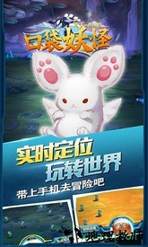 口袋妖怪xy汉化手机版 v1.03 安卓版 1
