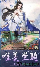 古剑仙域百度版 v3.3001.12 安卓版 2