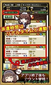 魔物娘公司汉化版 v1010 安卓版 0