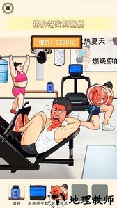 价格打下来手机版 v1.0 安卓版 0