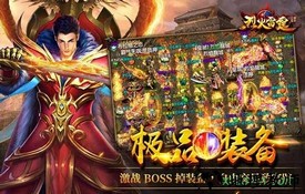 烈火雷霆迷失版 v6.0 安卓版 0