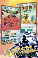 星聚小米版 v2.0 安卓版 3