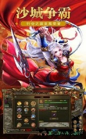 桐梓神途 v2.0 安卓版 1