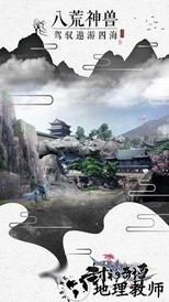 封神奇谭九游版 v1.4.1 安卓版 1