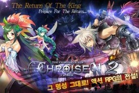 史诗英雄2中文汉化版 v1.0.5 安卓版 2