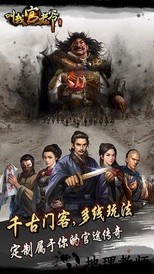 叫我官老爷最新版 v1.0.1 安卓版 2