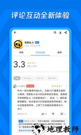 应用宝游戏中心 v8.4.7 安卓免费版 0