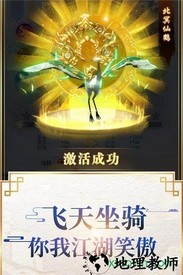 封仙传奇bt福利版 v5.9.0 安卓版 0