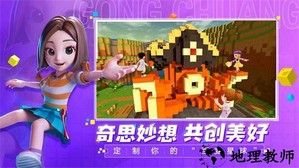 手工星球测试版正版 v0.1 安卓版 2
