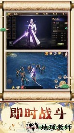 一剑问情之玲珑诀 v5.9.0 安卓版 2