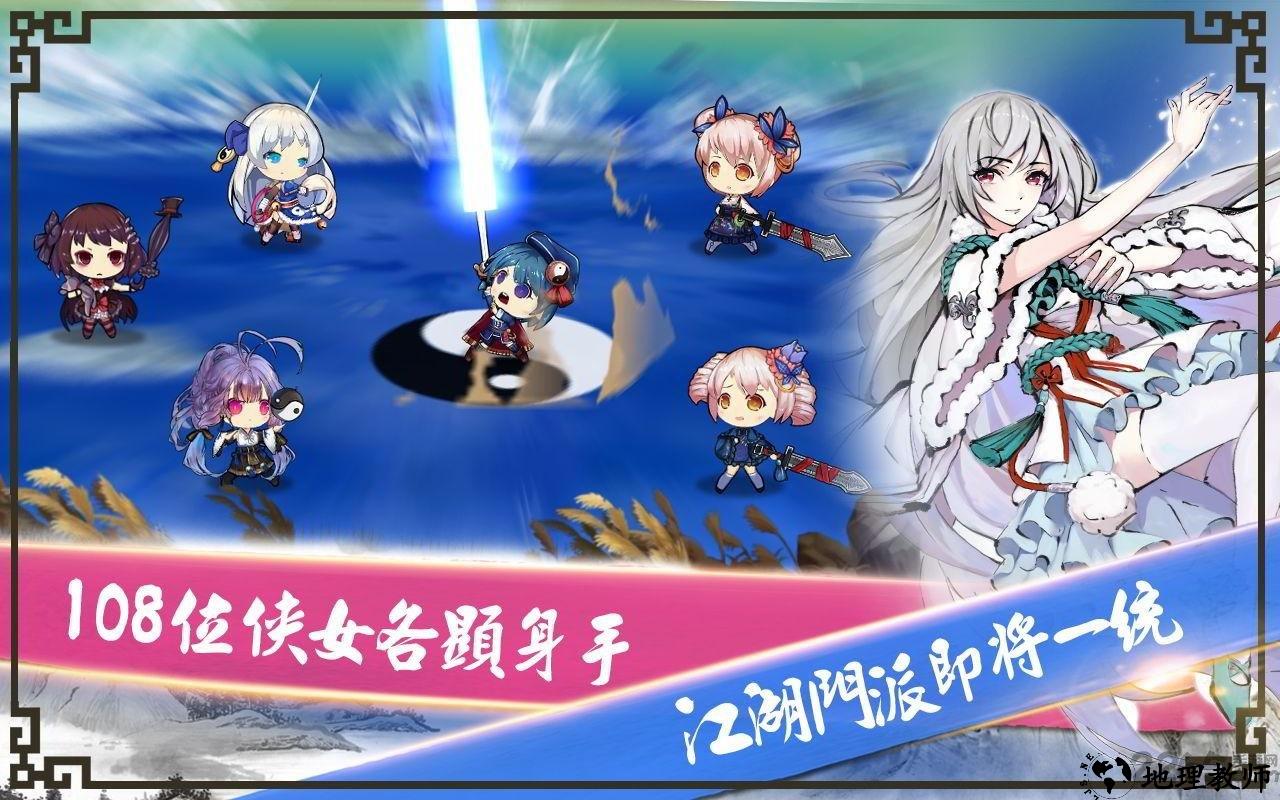 武娘少女乱斗官方版 v1.0.1 安卓最新版 2