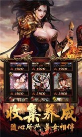 热血都市传奇官方版 v3.0 安卓版 1